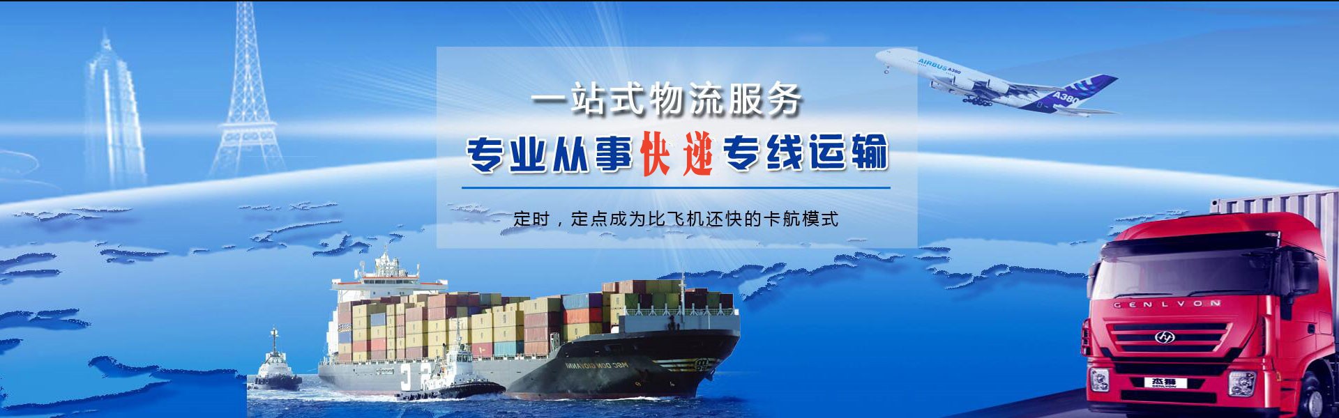 温县到加拿大物流公司-温县至加拿大物流专线-温县空运到加拿大-优时通物流有限公司