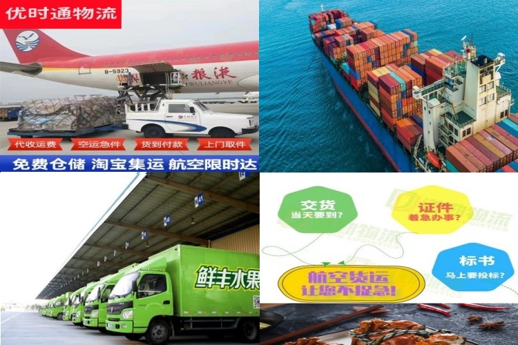 温县到加拿大航空货运公司-温县到加拿大物流专线